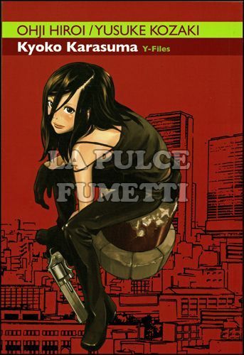 KYOKO KARASUMA Y-FILES # 1
